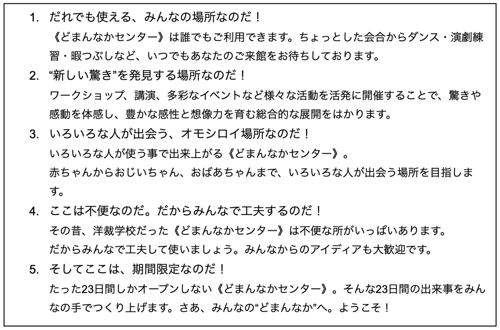 http://aichitriennale.jp/ala/project/5687a447176af8c853fba0cda4cb3c8cdaac74dc.png