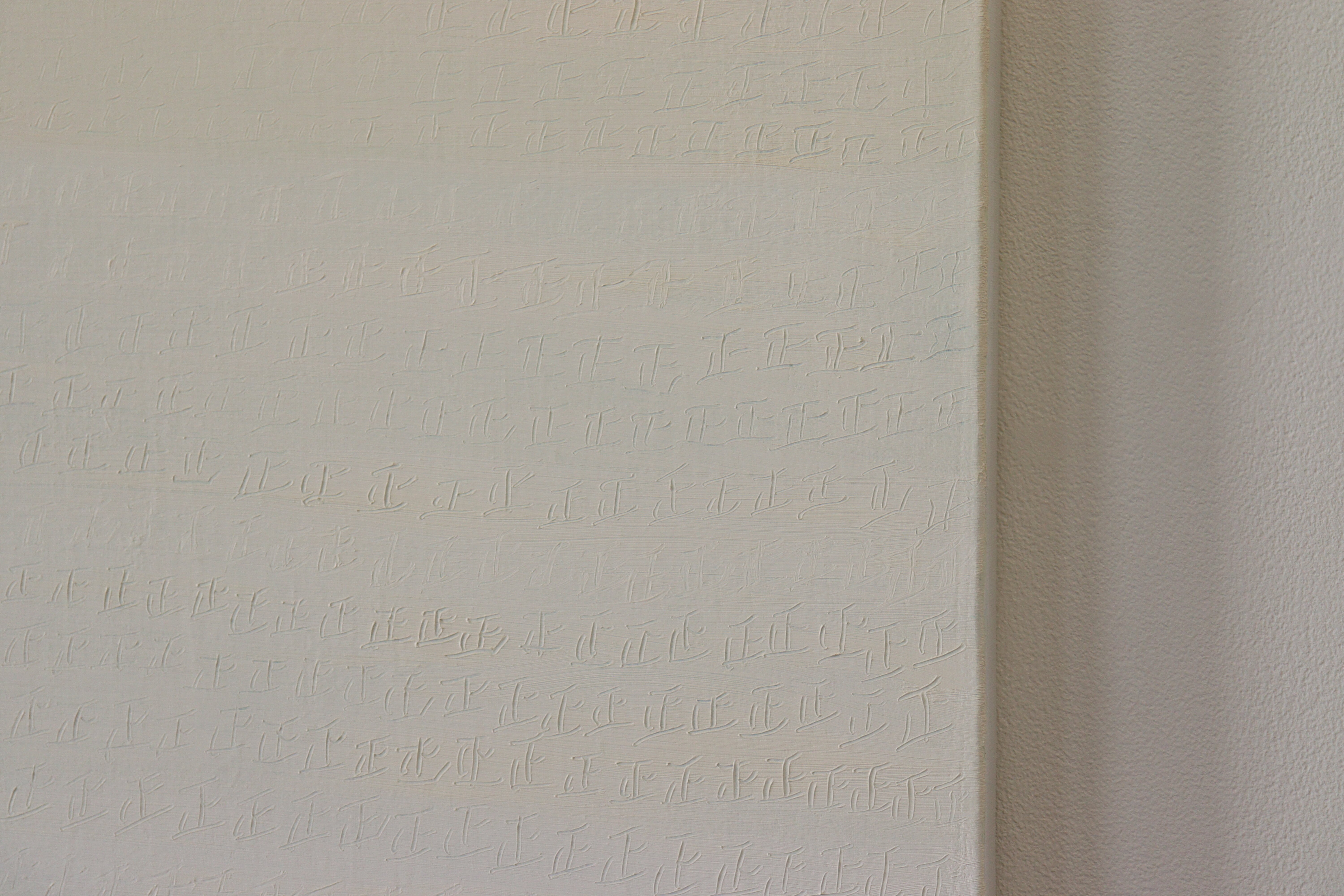 http://aichitriennale.jp/ala/project/IMG_4526.JPG