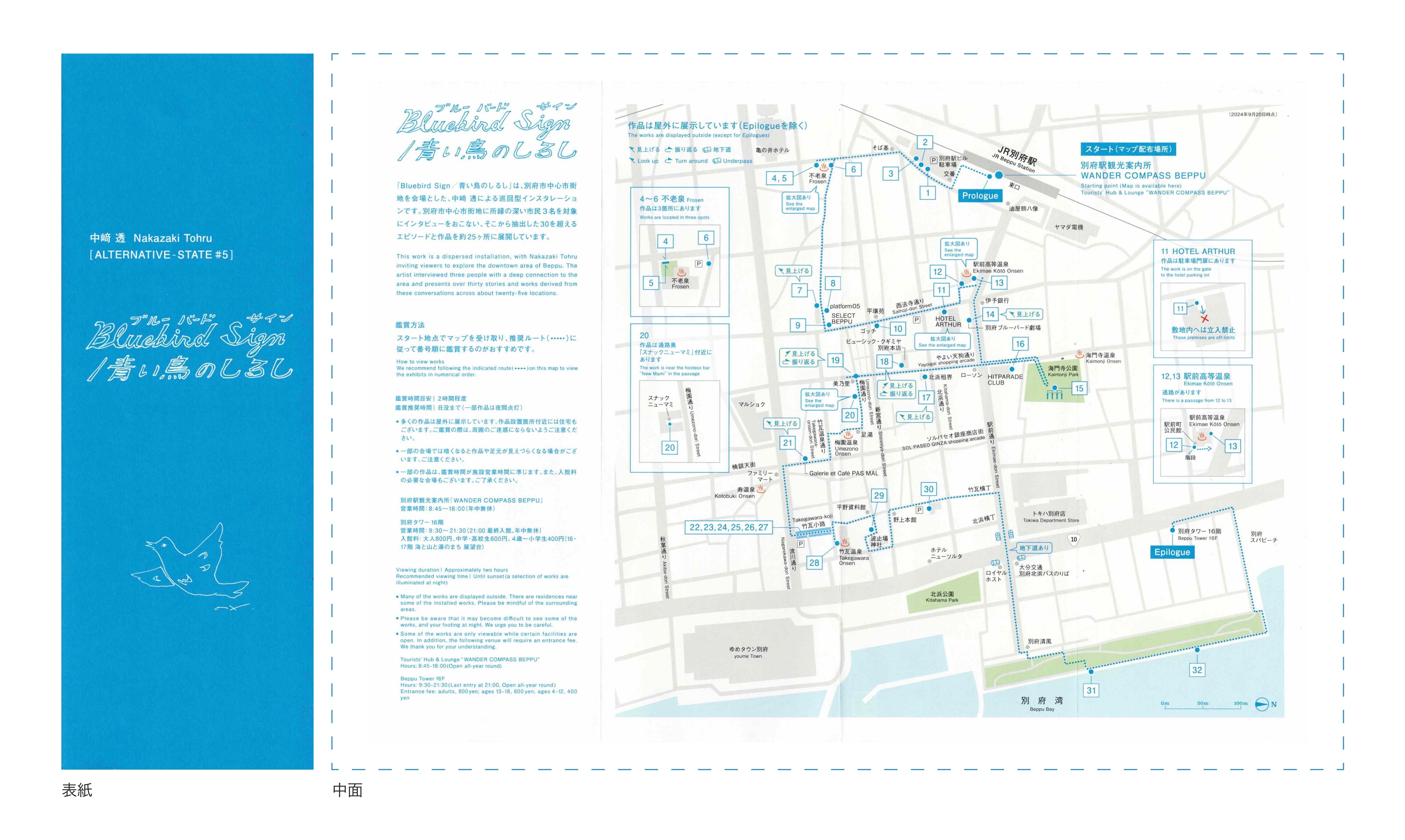 http://aichitriennale.jp/ala/project/aec69996a8abce4a35b5b514ec0dfb7c9546bbef.jpg