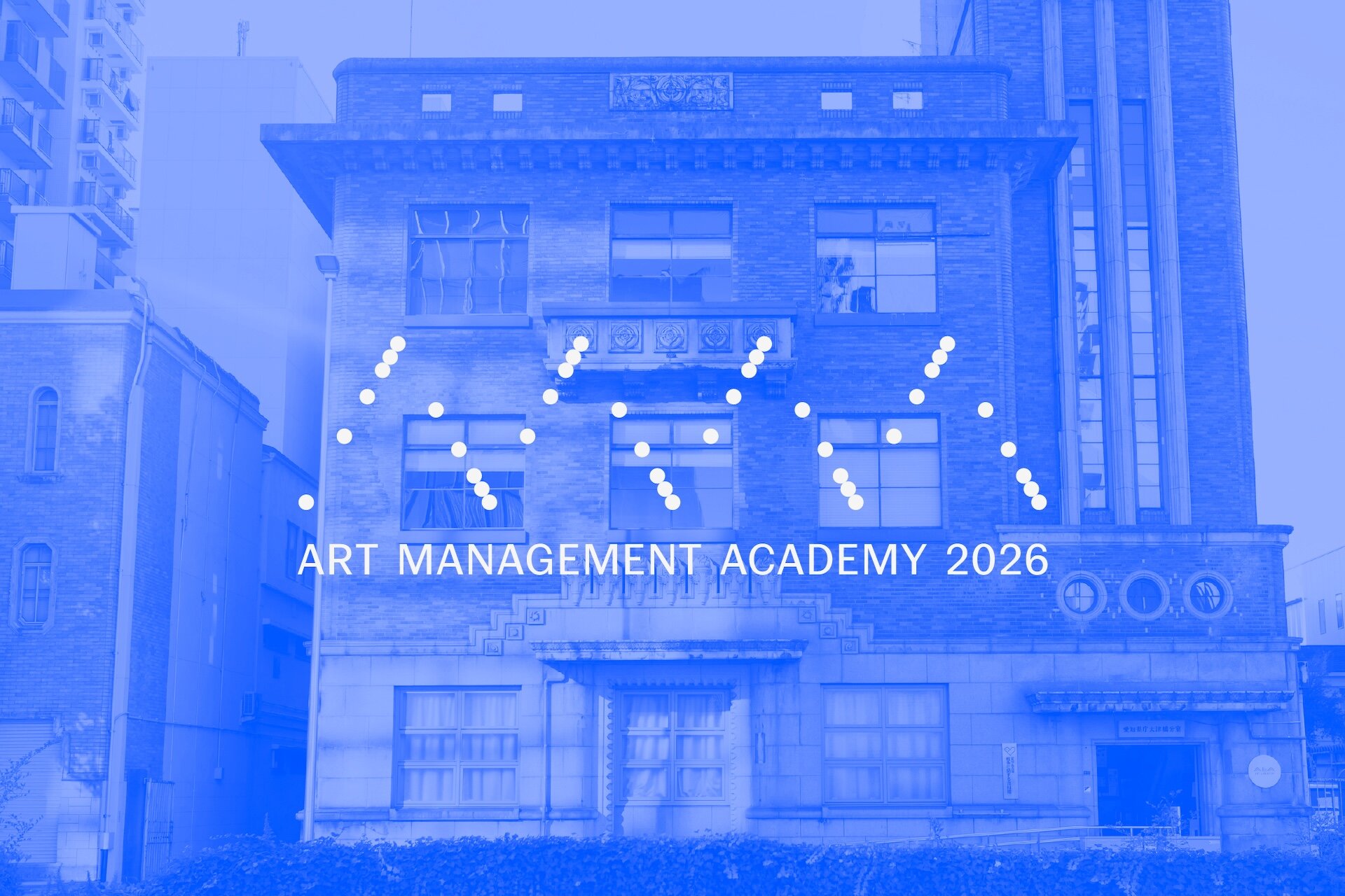 http://aichitriennale.jp/ala/project/ama26_banner_01-100.jpg