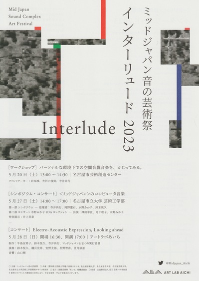 日本戦後音楽史 (上) | 日本戦後音楽史研究会 |本 | 通販 | Amazon