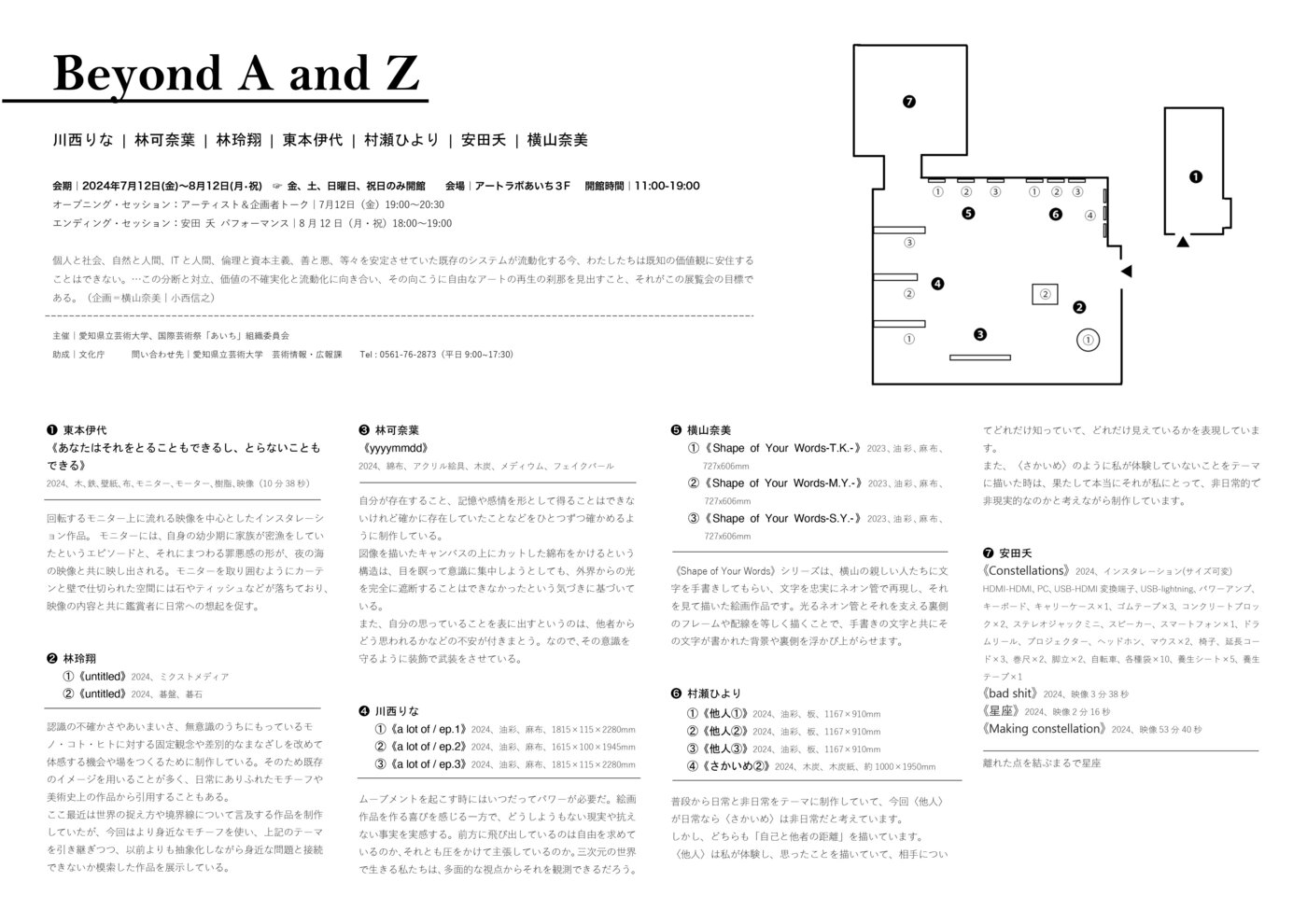 ハンドアウト（修正済） のコピー.jpg