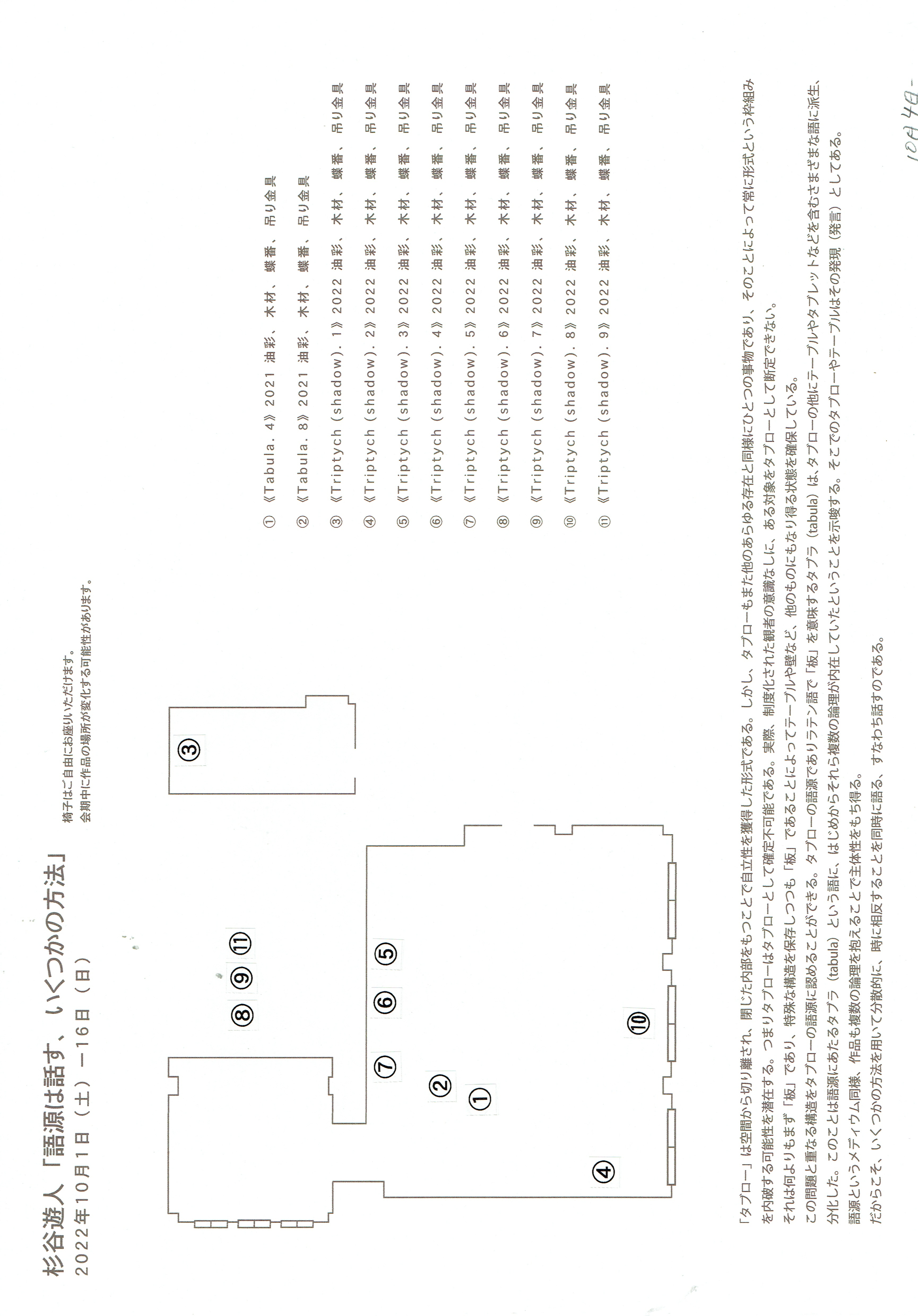 【真作】嘯谷/人物図/双幅/遊女に坊主図/掛軸/名家伝来/AC-22 真作】嘯谷/人物図/双幅/遊女に坊主図/掛軸/名家伝来/AC-22