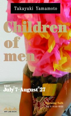「Children of men」