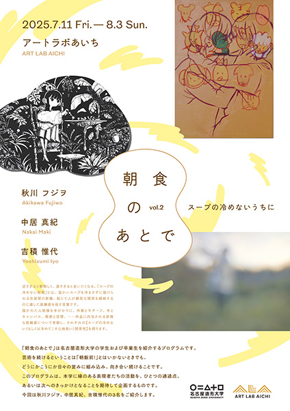 ちらし表