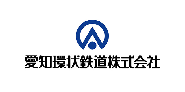 愛知環状鉄道株式会社
