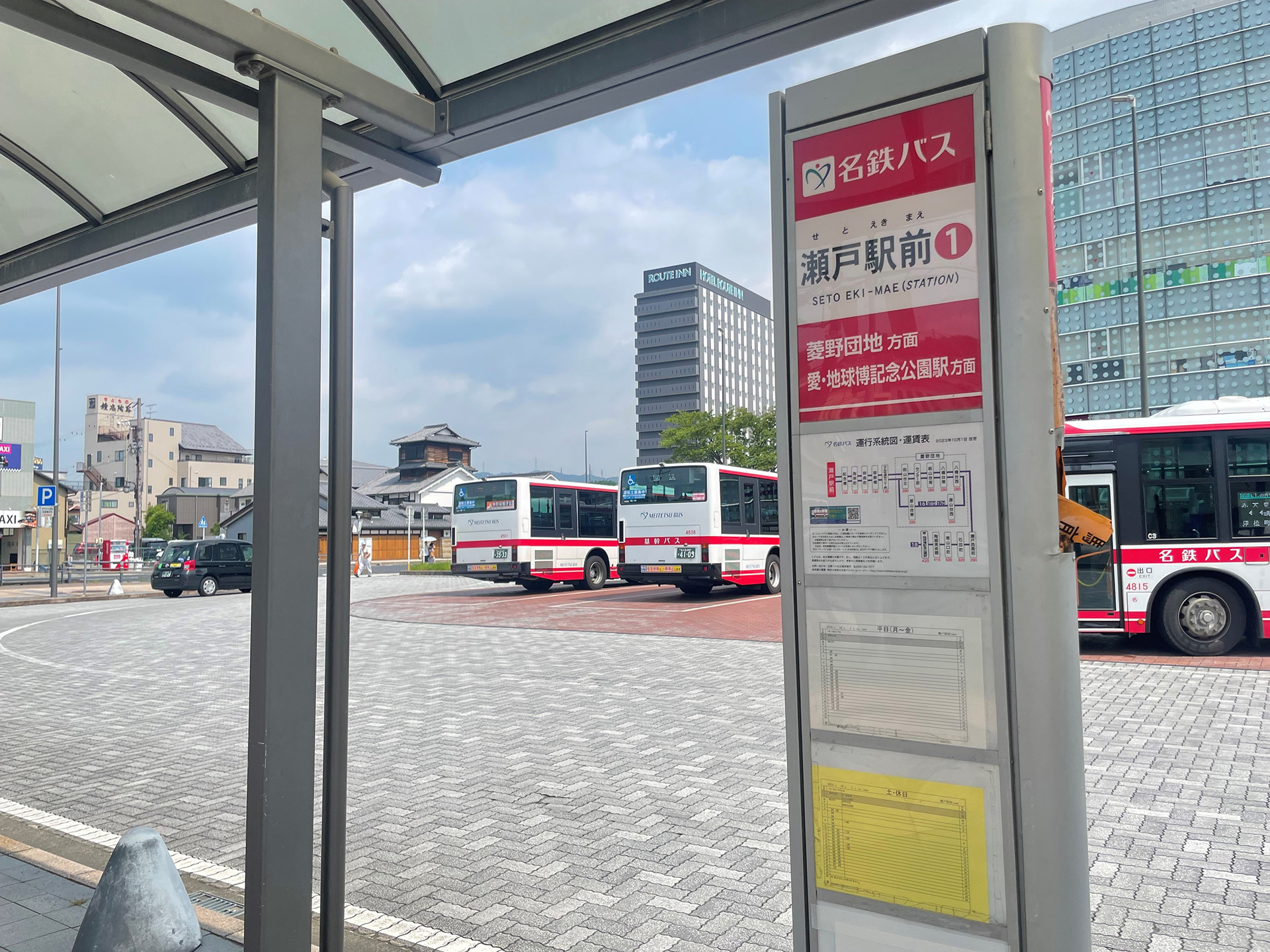 バス停「瀬戸駅前」