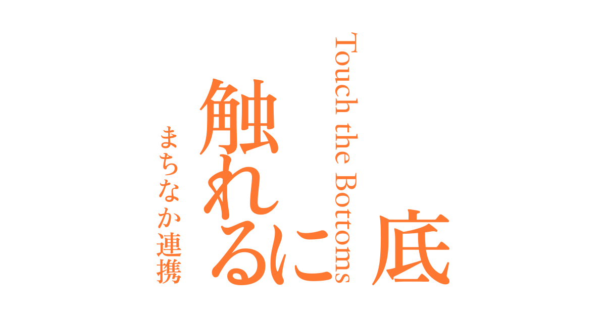 作家 長江重和 陶磁器 白磁 置物 オブジェ 現代アートモダンインテリア