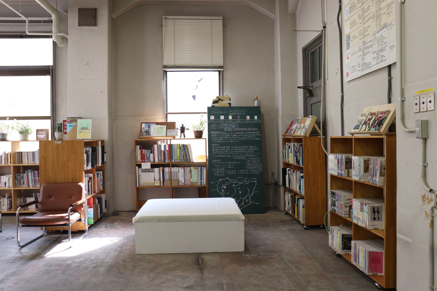 アートラボあいち