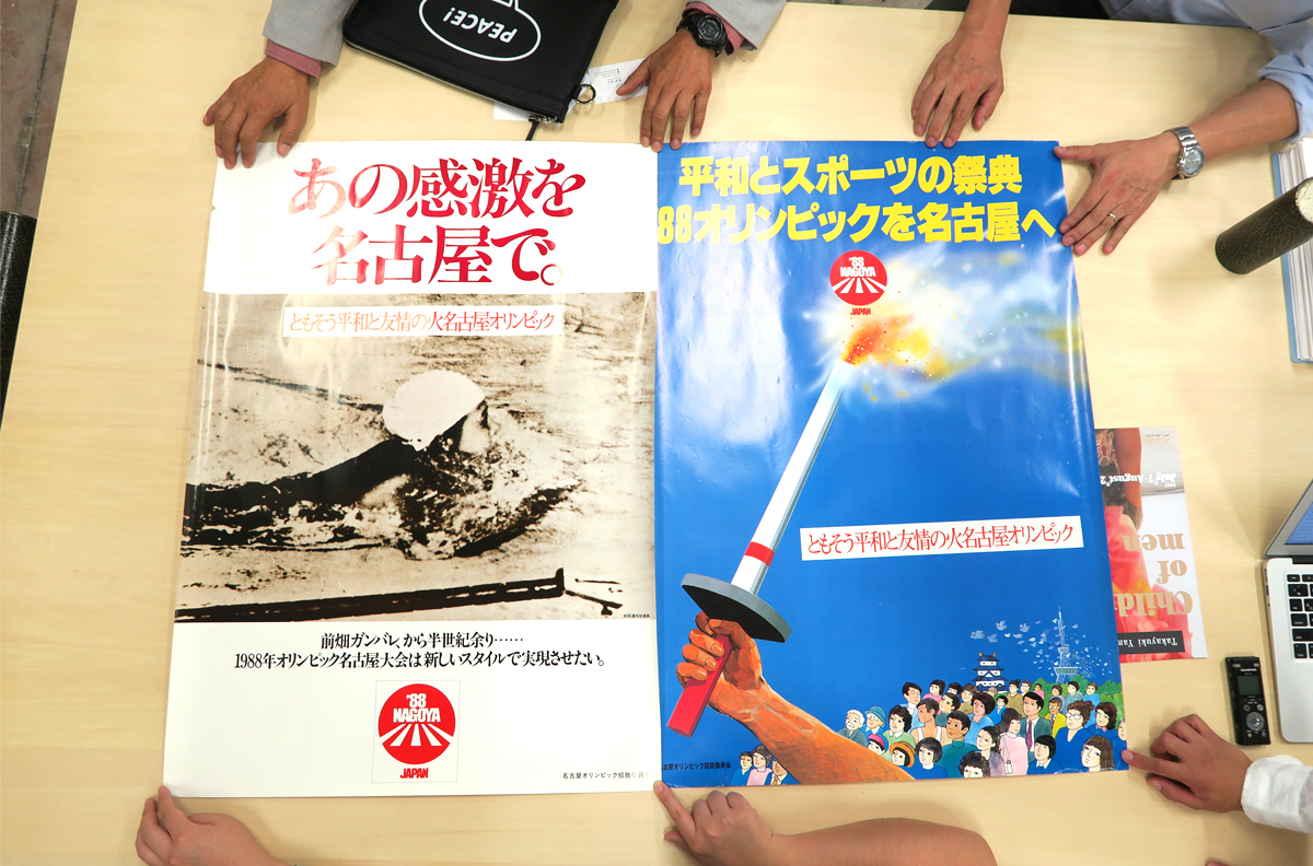 olympic_poster.jpg