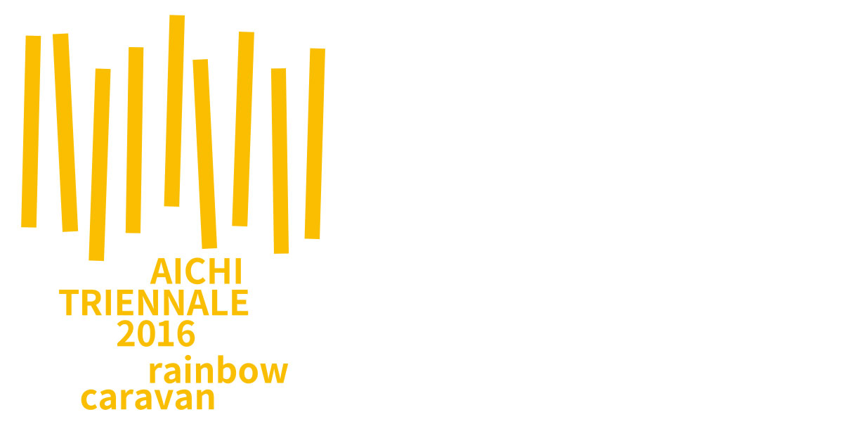 Aichi Triennale 2016 logomark