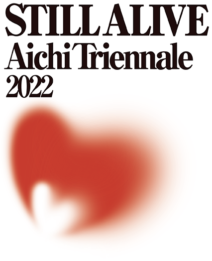 Aichi Triennale 2022 logo