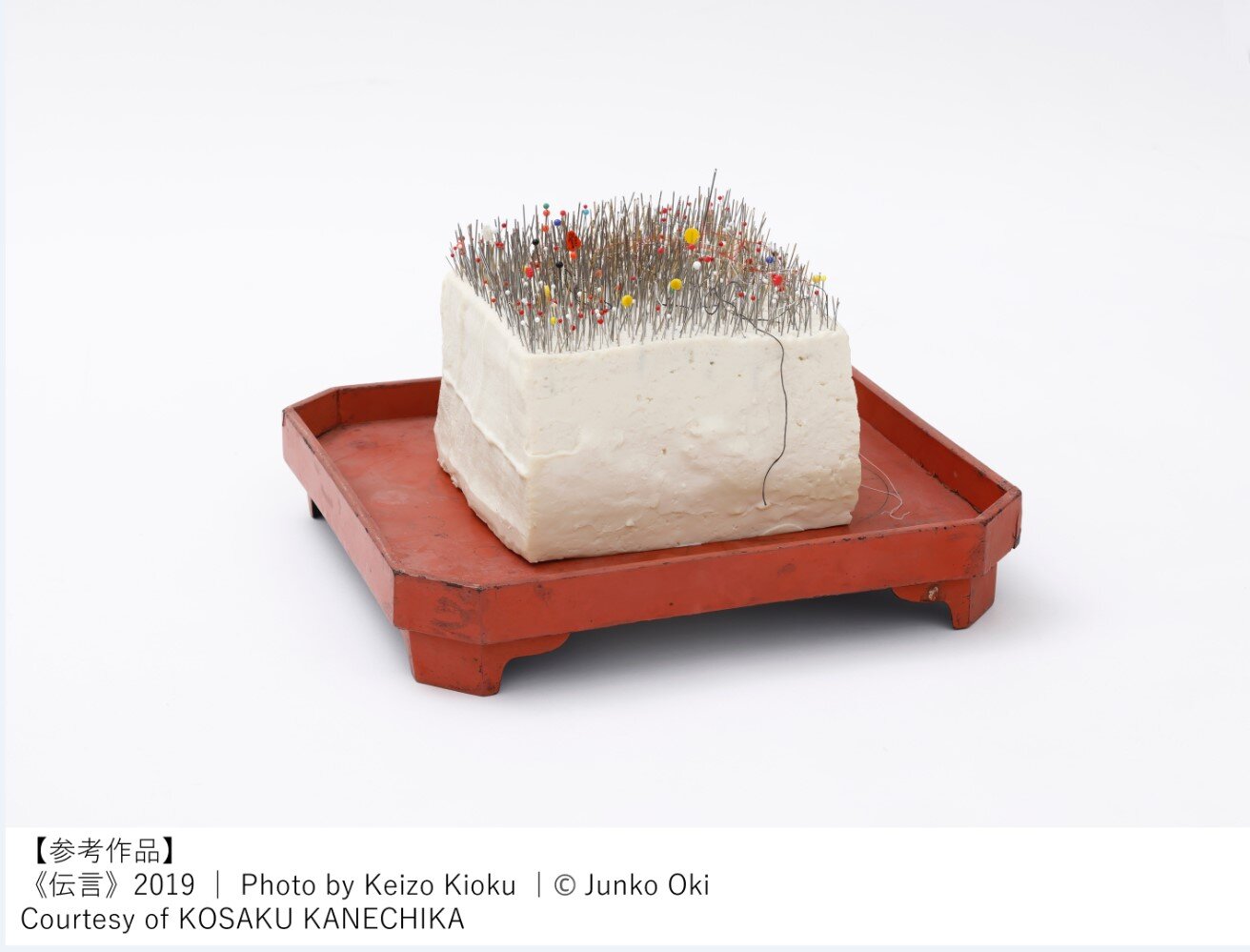 https://aichitriennale.jp/news/2d89f9e954e1cf5efca7cb32736670ef96ce9d22.jpg
