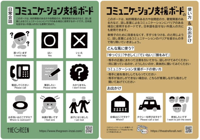 ★画像5.png