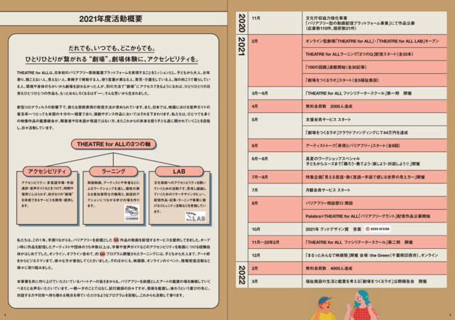 ★画像6.png