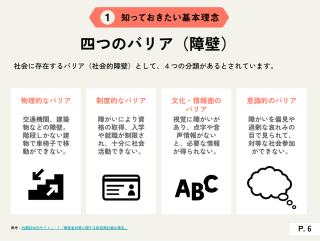 ★画像1.png
