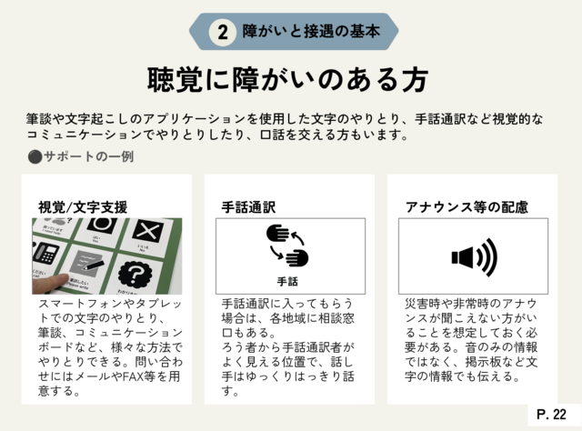 ★画像3.png