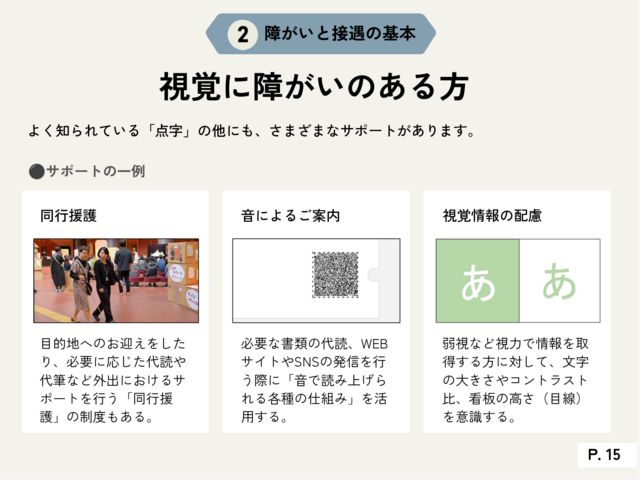 ★画像2.png