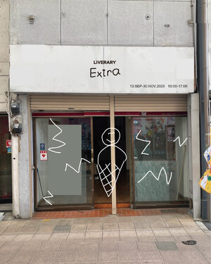 LIVERARYExtra外観イメージ.jpg
