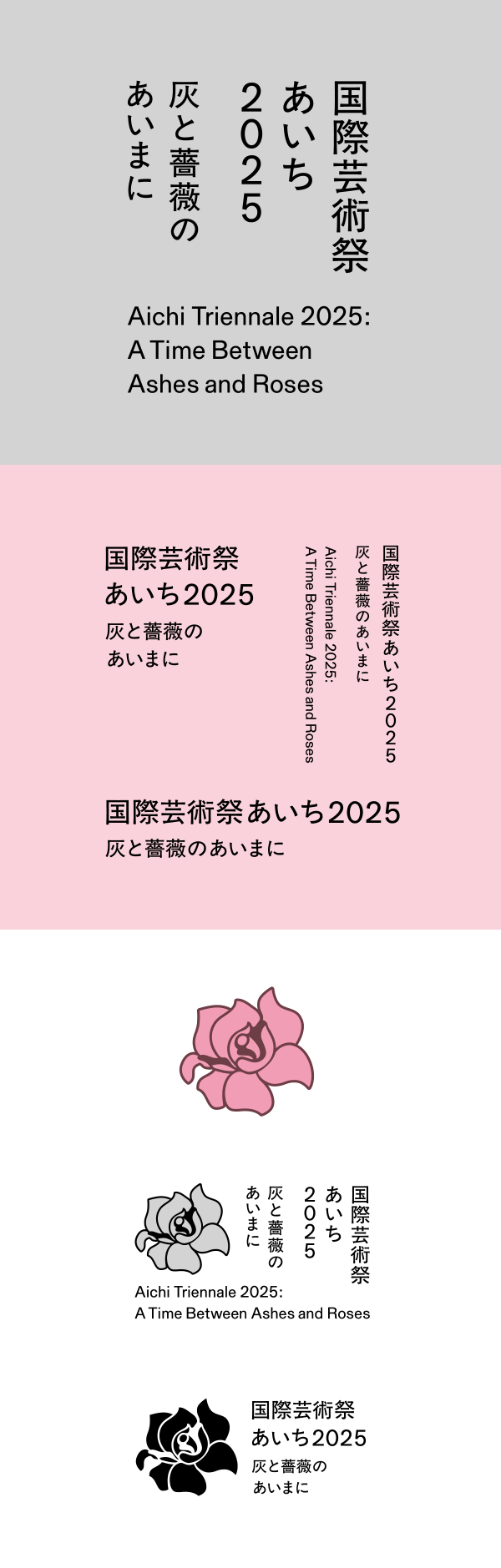 Typeset/Logotype