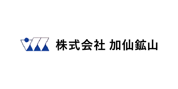 株式会社加仙鉱山
